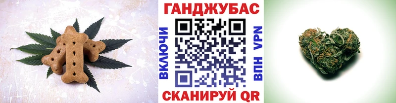 Еда ТГК марихуана Сердобск
