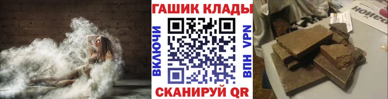 ГАШИШ ice o lator Сердобск
