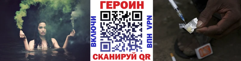 купить наркотик  Сердобск  mega ТОР  Героин VHQ 