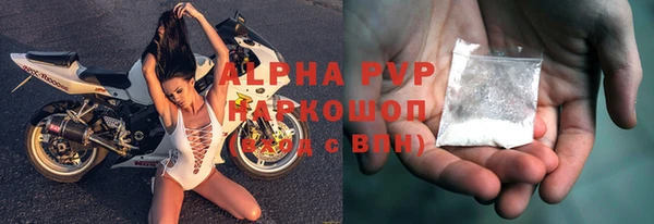 меф VHQ Белокуриха