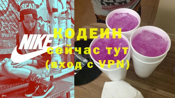 марки nbome Богданович