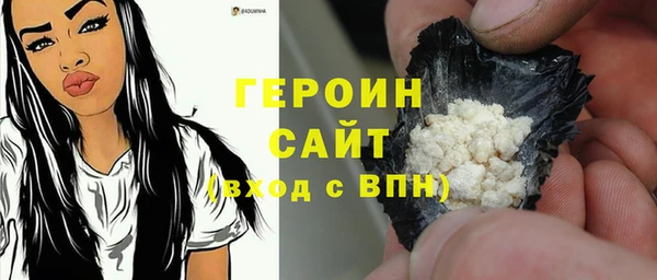 меф VHQ Белокуриха