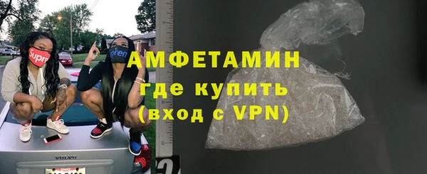 кокаин Беломорск