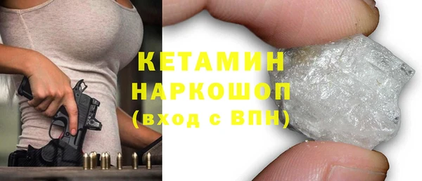 меф VHQ Белокуриха