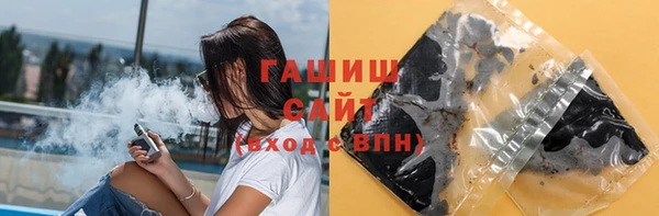 соль курить ск Белоозёрский