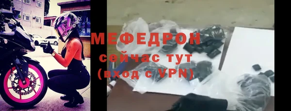 меф VHQ Белокуриха