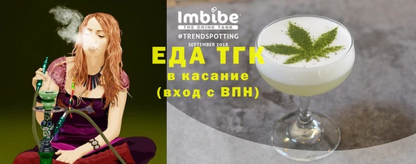 соль курить ск Белоозёрский