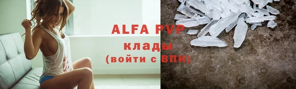кокаин Беломорск