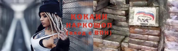 меф VHQ Белокуриха