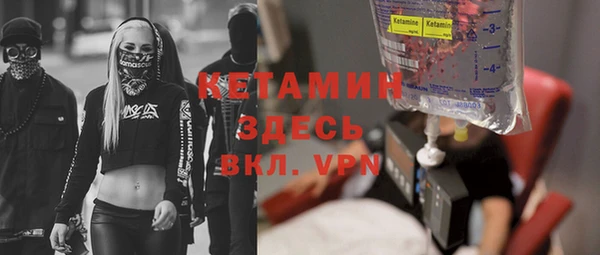 spice Богородицк