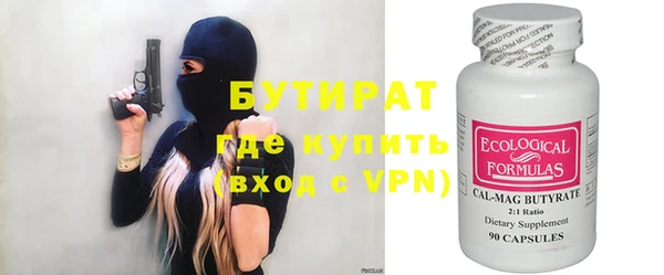 меф VHQ Белокуриха