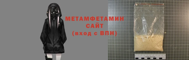 альфа пвп VHQ Богородск