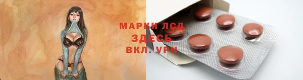 первитин Алексеевка
