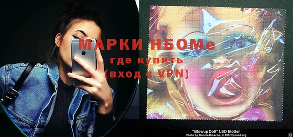 кокаин Беломорск