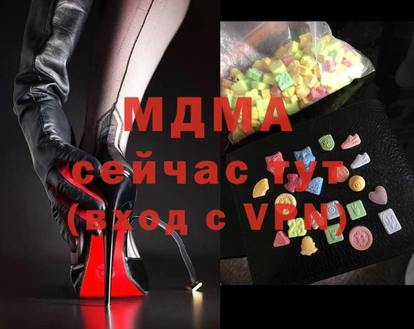 альфа пвп VHQ Богородск