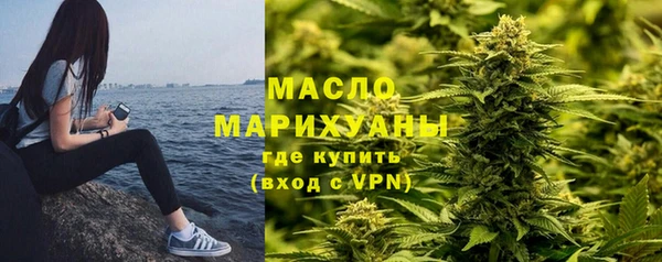 альфа пвп VHQ Богородск