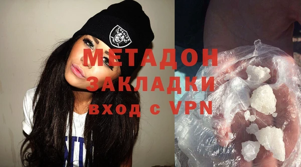 мяу мяу мука Фурманов