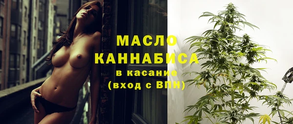 меф VHQ Белокуриха