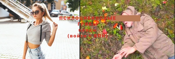 альфа пвп VHQ Богородск
