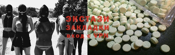 кокаин Беломорск