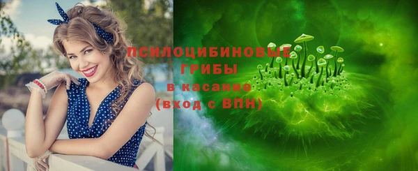 меф VHQ Белокуриха