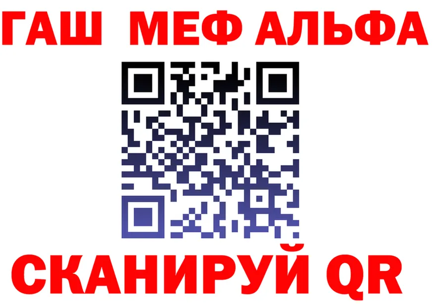 ГАШИШ Ice-O-Lator зеркало shop OMG Сердобск