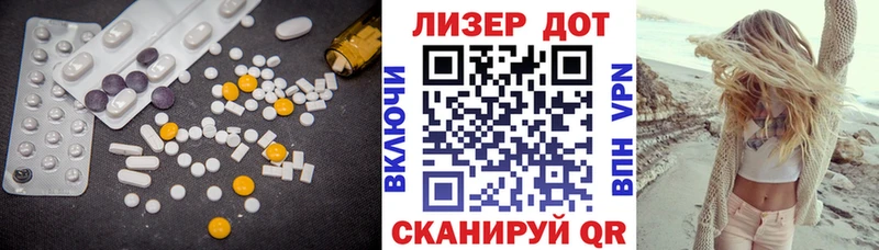 Лсд 25 экстази ecstasy  купить наркоту  Сердобск 