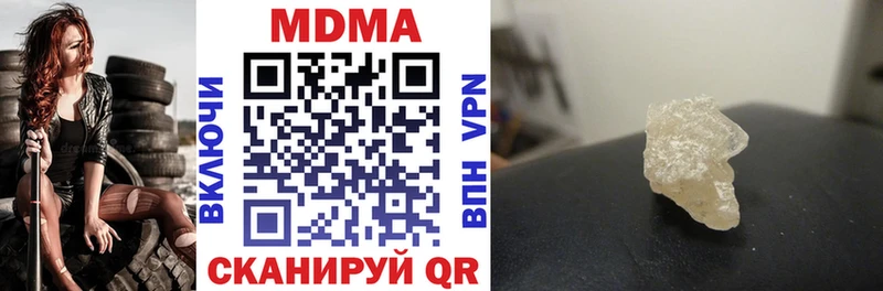 кракен как зайти  Сердобск  MDMA crystal 
