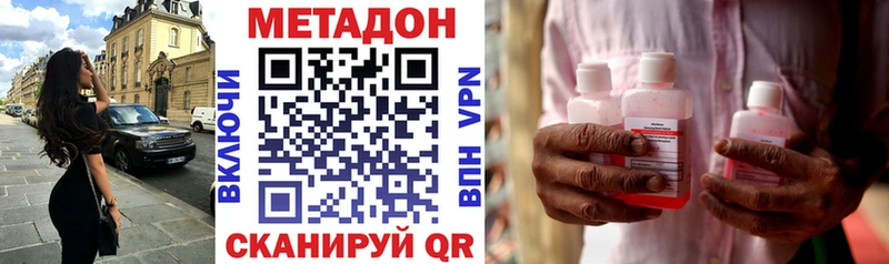 кракен ONION  Сердобск  МЕТАДОН VHQ 