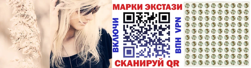 Марки NBOMe 1500мкг  Сердобск 