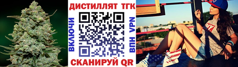 где купить наркоту  Сердобск  Дистиллят ТГК жижа 